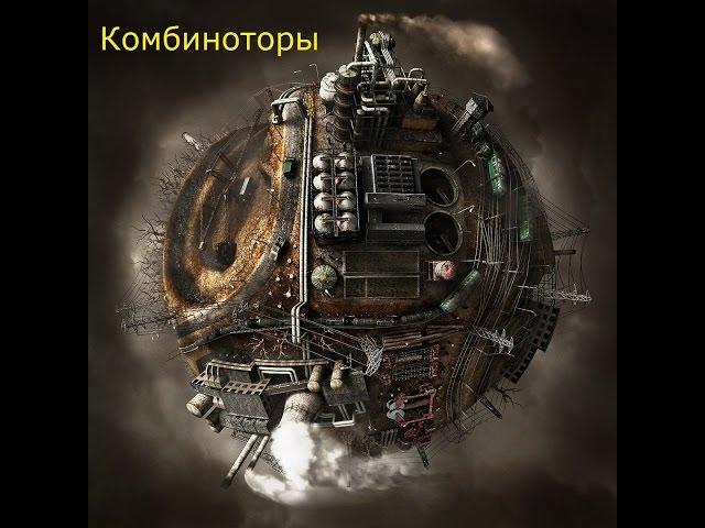 Factorio - "как работают комбинаторы?"