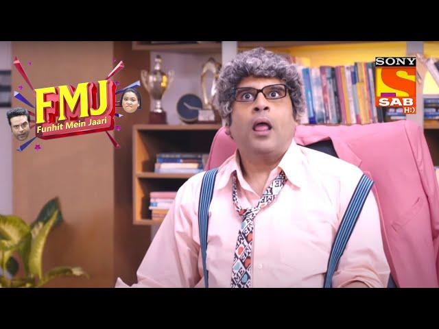 Golu Bada Sa Tiffin Laaya Hai | FMJ-Funhit Mein Jaari | एफ़एमजे -फनहित में जारी | 12th December