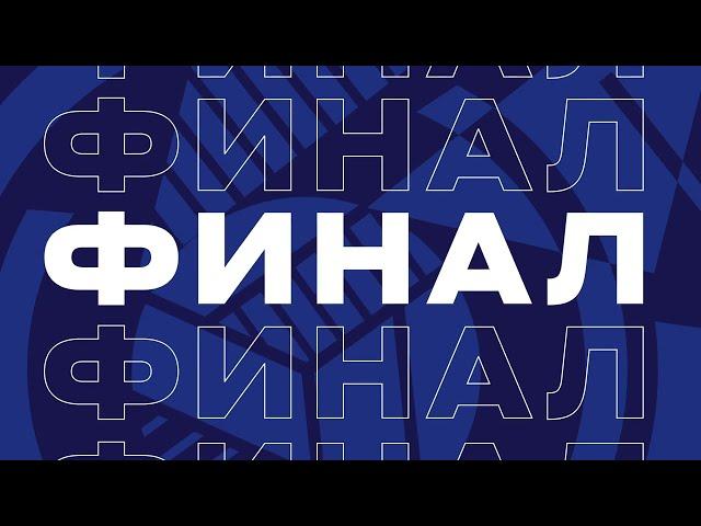 «Динамо» — «Зенит-Казань». Превью финала БЕТСИТИ Кубка России по волейболу