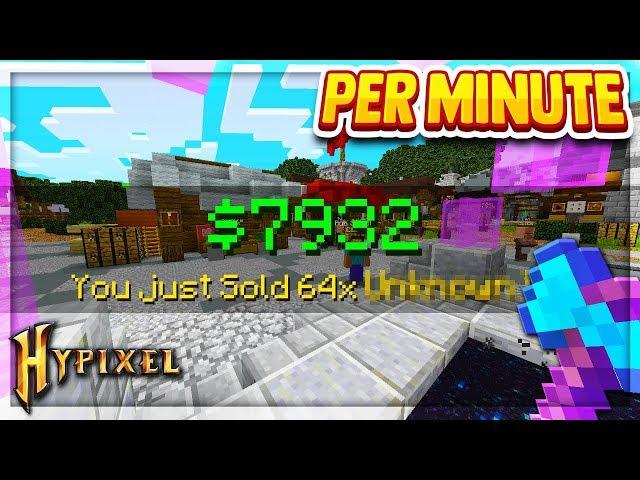 Hypixel Skyblock : HOW TO MAKE 7K COINS A MINUTE *NOT CLICKBAIT* NO EXPLOIT - BEST MONEY METHOD