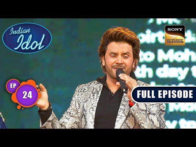 Indian Idol S14 | Happy Birthday Rafi Sahab | Ep 24 | Full Episode | 24 Dec 2023