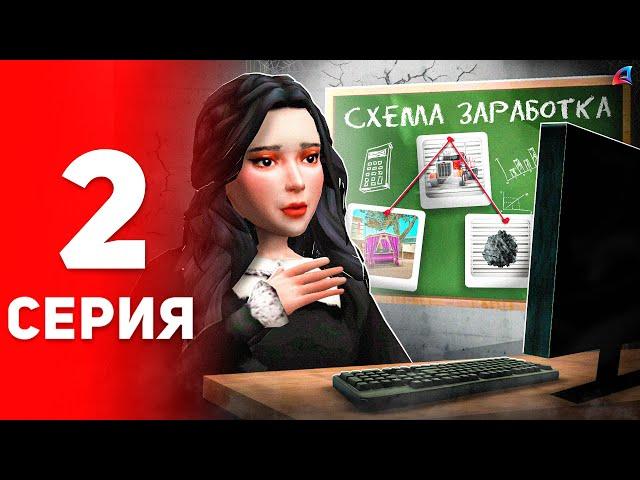 Схема Заработка на +500КК в ДЕНЬ  - ПУТЬ к ФОРБС на Аризона РП #2 (аризона рп самп)