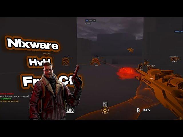 cs2 hvh highlights ft. nixware.cc [free cfg in coments]