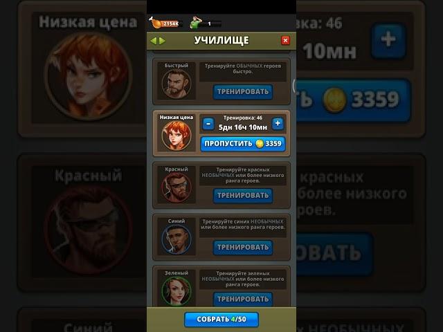 PUZZLE COMBAT плюшки, как копить рекрутов бесконечно.