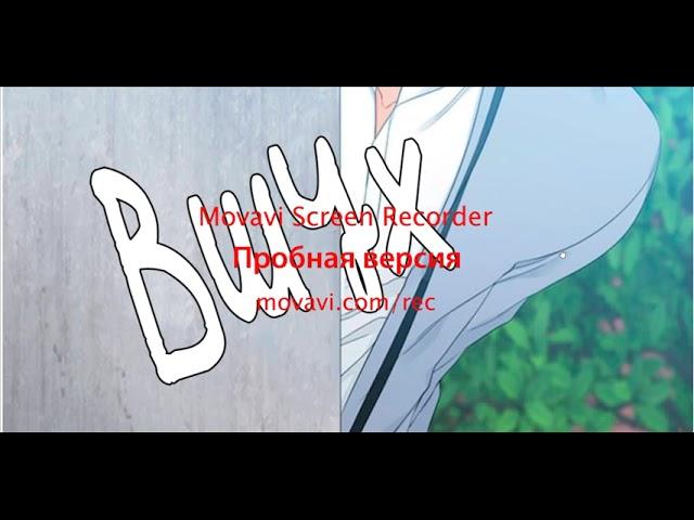 Узы крови 1-5 глава\\ЯОЙ манга\\