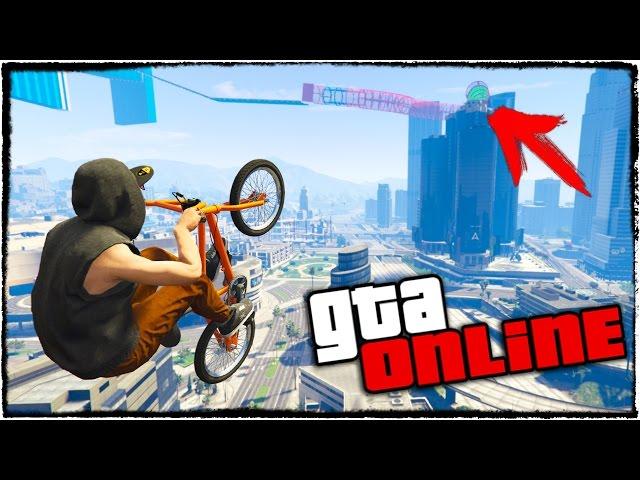 ДОЛЕТЕТЬ ДО КРЫШИ НЕБОСКРЕБА НА ВЕЛИКЕ?! BMX ПАРКУР В ГТА 5 (GTA 5 ONLINE ГОНКИ)