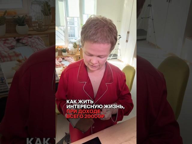 Хочешь изменить свою жизнь и начать выбирать себя? Заходи в мой клуб. Ссылка в описании