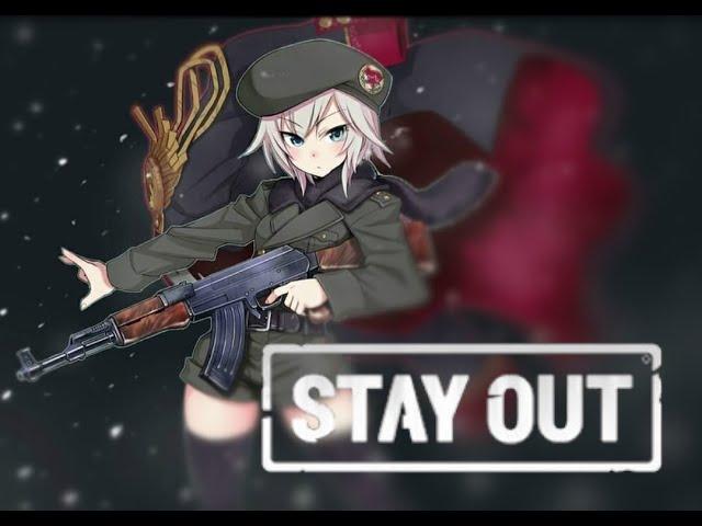 АКМ ЗАТОЧКА ПРОКАЧКА ПО БОМЖУ [ Stay Out ]