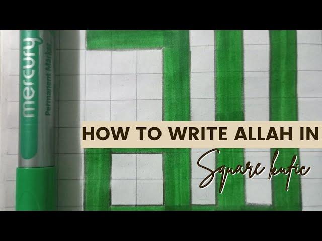 How to Write Allah in Square Kufic Calligraphy | Tutorial for Beginners | Artistic Calligraphy