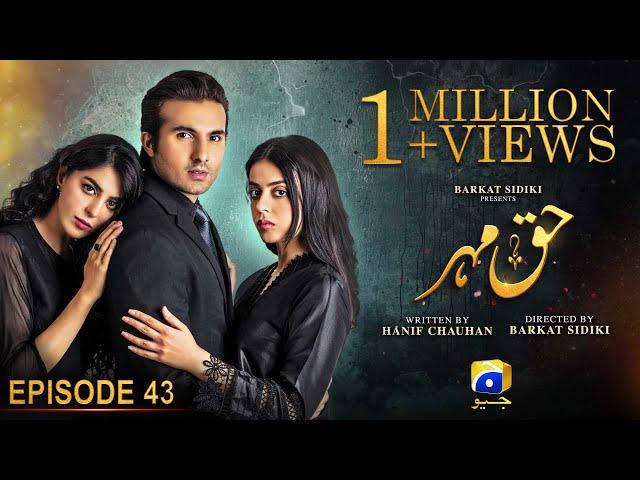 Haq Mehar Episode 43 - [Eng Sub] - Yashma Gill - Shahroz Sabzwari - 9th September 2024 - HAR PAL GEO