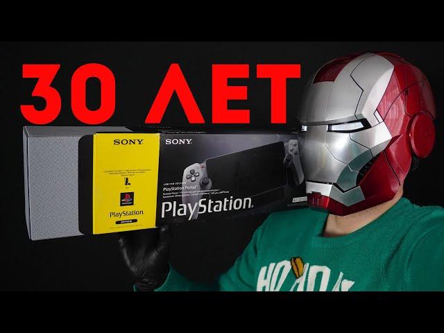 ПЕРВЫЕ ВПЕЧАТЛЕНИЯ PS PORTAL 30th Anniversary Edition • ПОЧЕМУ я её всё же купил ?