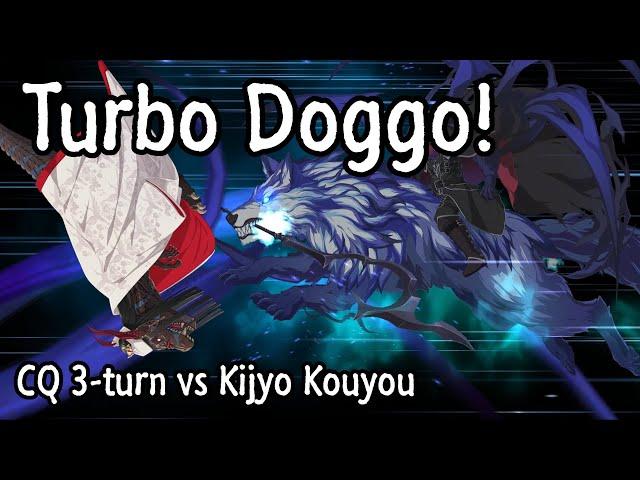 [FGO NA] Turbo Dog! Hessian Lobo vs Kijyo CQ