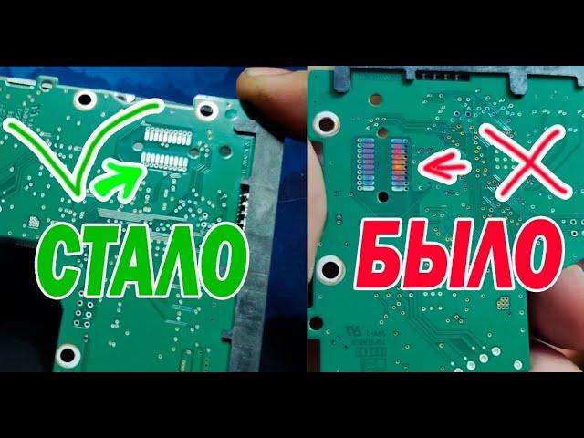 FAQ не видится HDD видеорегистратора камер видео наблюдения или компьютера Ремонт своими руками