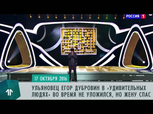 Узнай первым 17 10 1UL