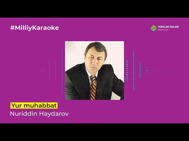 Nuriddin Haydarov - Yur muhabbat | Milliy Karaoke