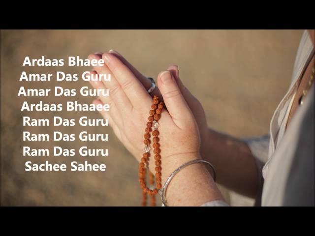 Ardaas Bhaee - Sat Puran