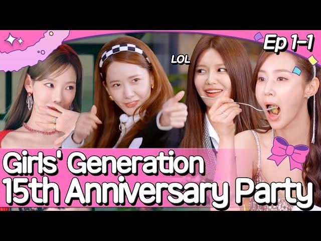 (SUB) SNSD 15th Anniversary Party  Blast Back to 2007 | Soshi Tamtam