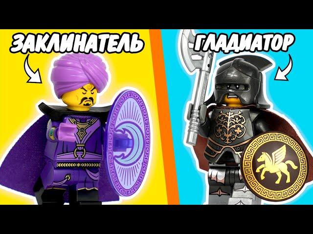 ТОП 50 моих ЛУЧШИХ кастомных LEGO МИНИФИГУРОК..