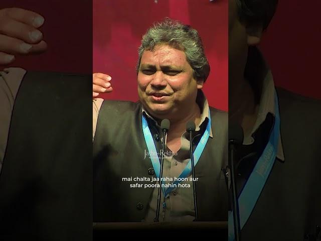 Main chalta ja raha hun aur… Shakeel Azmi Motivational Shayari #jashnerekhta #urdupoetry