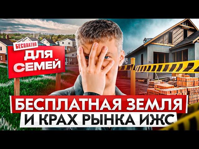 СТРОИТЕЛЬСТВО в 2024: Как Спрос на Дома и Эскроу Счета Поменяют Рынок!