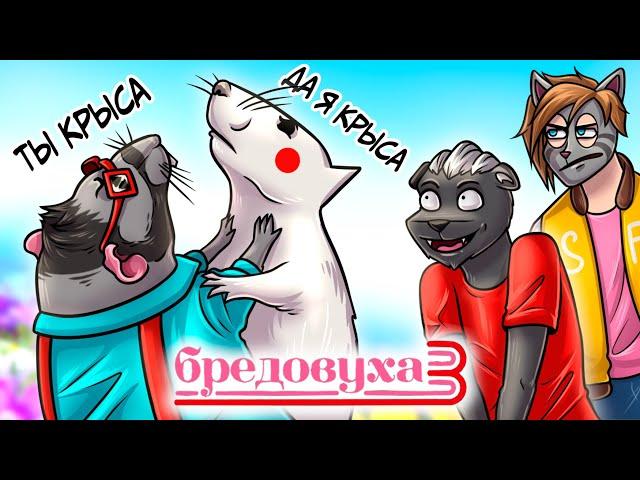 УГАРНАЯ, НО ПРОСРОЧЕННАЯ БРЕДОВУХА :D СОБРАЛ ДРУЗЕЙ В JACKBOX PARTY 4