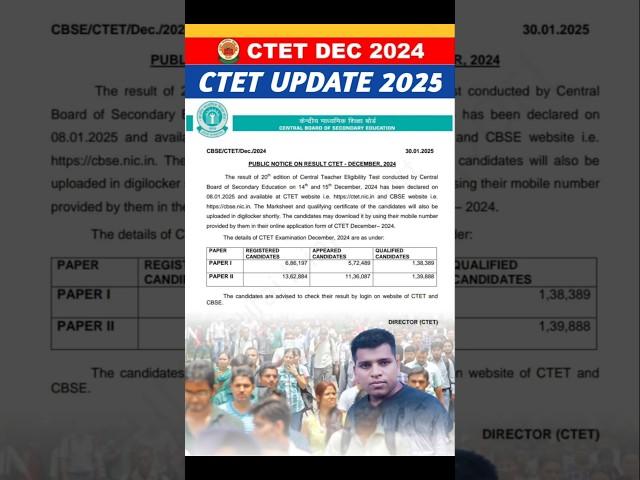 CTET Update 2025  | CTET Latest Update | ctet new update |  ctet update | #CTET #UPDATE
