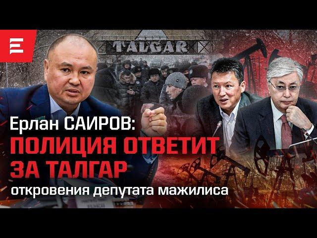 Tough politicians will come. Prepare for difficult times. What about Tokayev's political reforms?