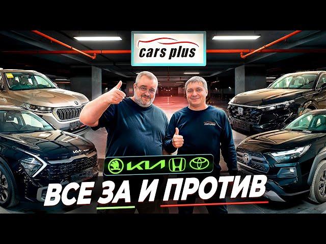 KS-AUTO.RU-Разбор самых популярных кроссоверов.