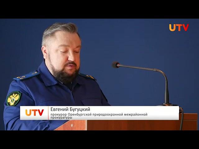 Сюжет UTV - Оренбург об Общественном Совете, который состоялся в прокуратуре области 25.03.2022