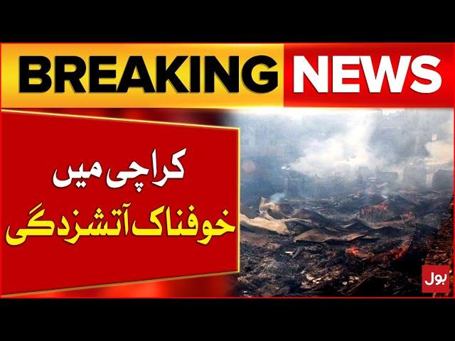 Fire Breaks Out At Oil Shop On Karachi Super Highway | Terrible Incident | Breaking News