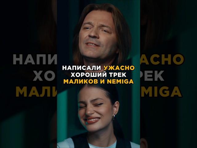 Дмитрий Маликов выдал ужасно хороший трек  на фристайле. Сделали Хит за 5 минут 3 КОТА шоу .