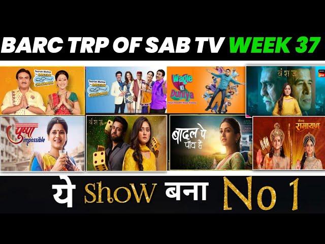 Sab TV All Shows Barc Trp of This Week 37 (2024) | Barc Trp Of Sab TV