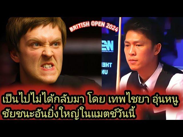 Thepchaiya Un-Nooh vs Ricky walden snooker british open 2024 highlight