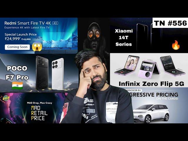 Infinix Zero Flip | MG Windsor EV | Xiaomi 14T series | BBD Poco | POCO F7 Pro | Tech News 556