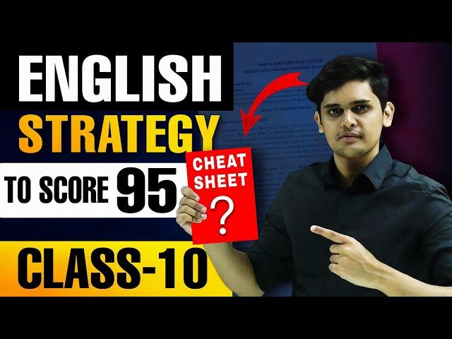 English Last minute Strategy To score 95%| Class 10| Prashant Kirad|