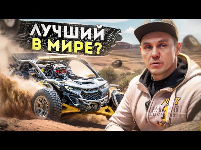 ПЕРЕВЕРНУЛ ИГРУ! Полный ОБЗОР: Can-Am Maverick R XRS SMART SHOX 2024