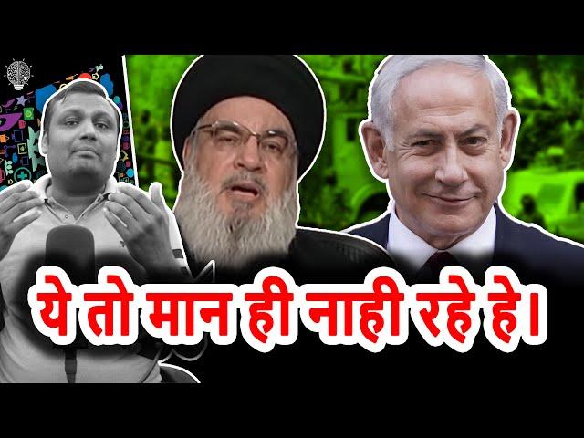 Israel-Hezbollah Tensions: Latest Developments & Mideast Updates | Geopolitical Insights