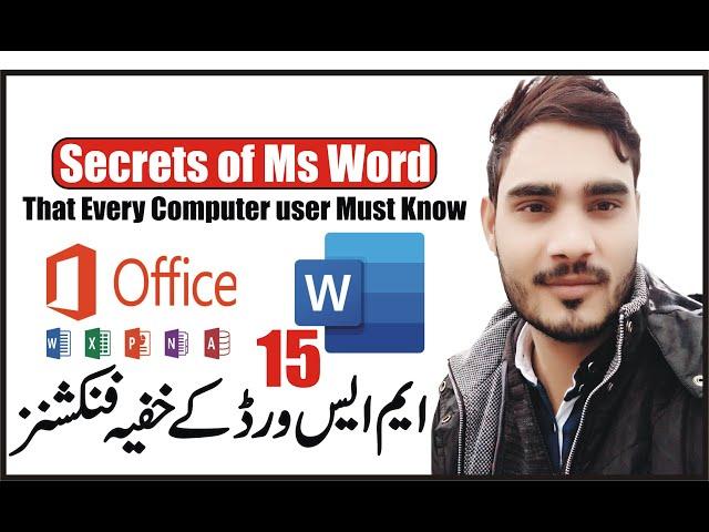 Top 15 secret MS Word Tips and Tricks in Urdu/Hindi