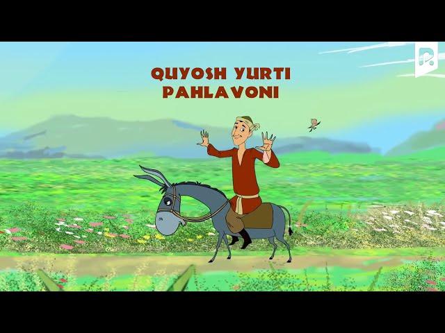 Quyosh yurti pahlavoni (multfilm) | Куёш юрти пахлавони (мультфильм)