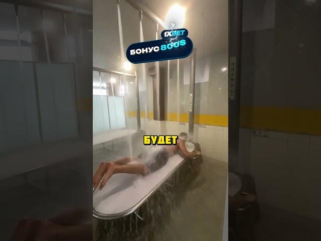 Такого массажа вы ещё не видели!