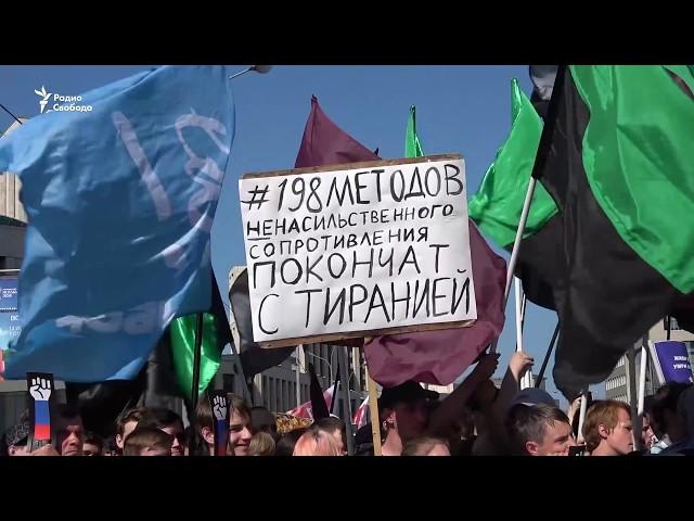 Либертарианцы в автозаке, коммунисты на воле. Митинги против пенсионной реформы