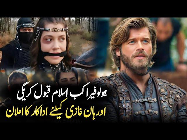 Kıvanç Tatlıtuğ Will do Orhan Ghazi Role | SiddiQui Media