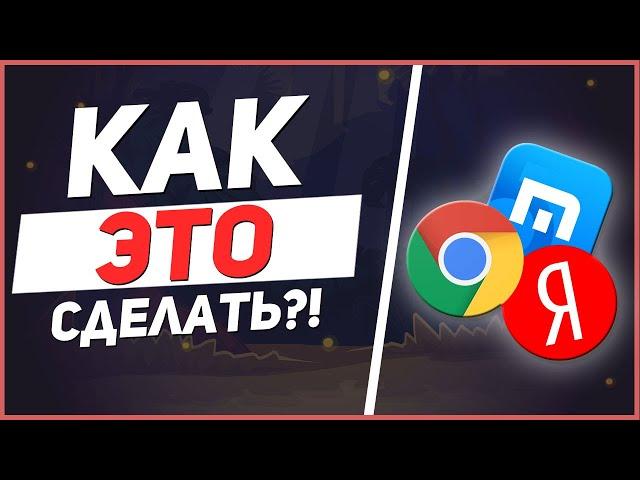 КАК ИГРАТЬ В ПОЛНУЮ ВЕРСИЮ ШАРАРАМА?! // ЕСТЬ РЕШЕНИЕ!