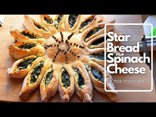 Spinach Cheese Bread Recipe | StarBread Recipe| Top Food Eli