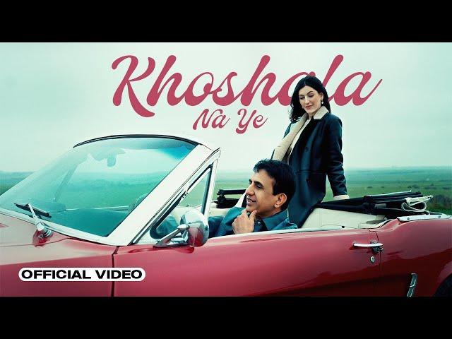 Pashto New Song 2025 | Khoshala Na Ye | Shawgera | Latif Nangarhari | Pashto Song | Official Video