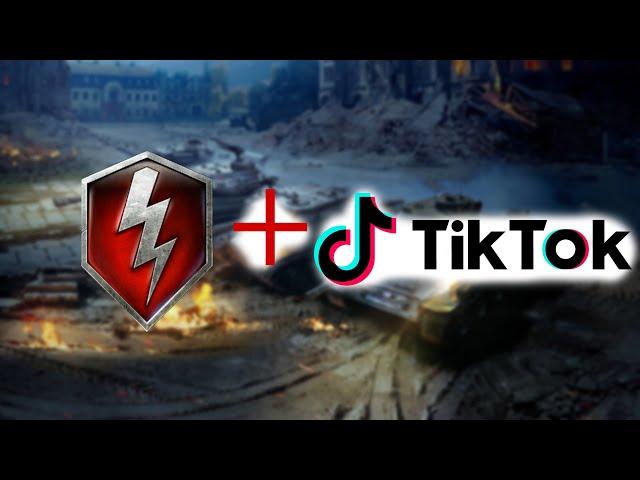 ТАНКИ ТЕПЕРЬ И В ТИК ТОК:20 КРУТЫХ ВИДЕО ИЗ TIKTOK:УГАР, ВБР, БАГИ, НАЙС ШОТЫ.