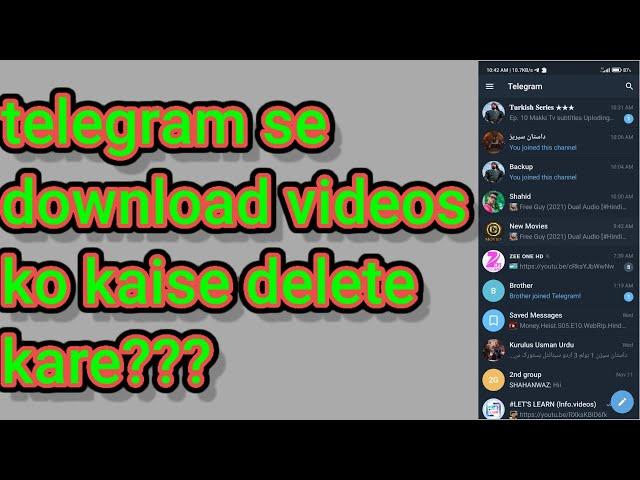 Telegram se download video ko kaise delete kare. How to delete telegram videos.#telegramvideosdelete