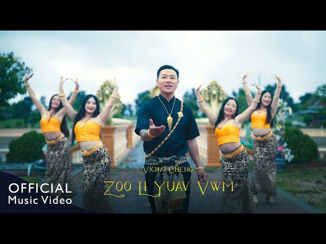 Vichai Cheng - Zoo Li Yuav Vwm (Official Music Video) - Nkauj Tawm Tshiab 2024