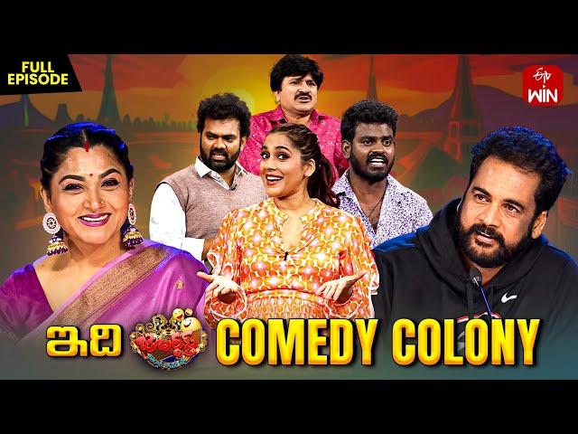 Jabardasth | 13th December 2024 | Full Episode | Rashmi,Sivaji, Kushboo | ETV Telugu