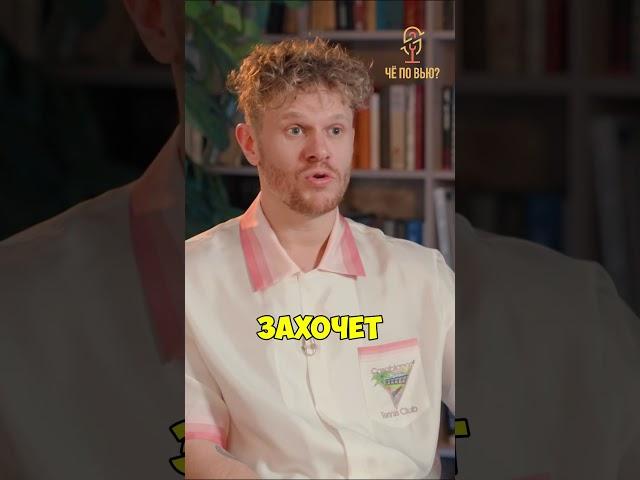 Гуарм Амарян I Девушке нельзя ходить в клуб  #shorts #интервью #подкаст #вписка